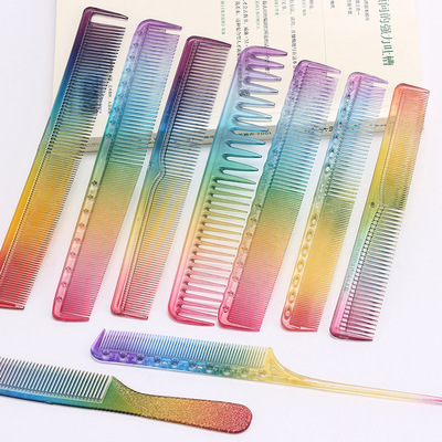 彩虹梳子发型师剪发梳超薄男发梳理发梳子新款美发专用平头梳