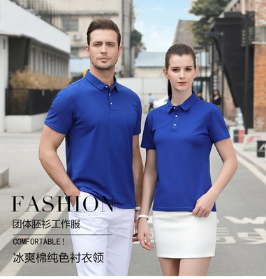 6008冰爽棉純色襯衣翻領班服團體定制親子裝批發