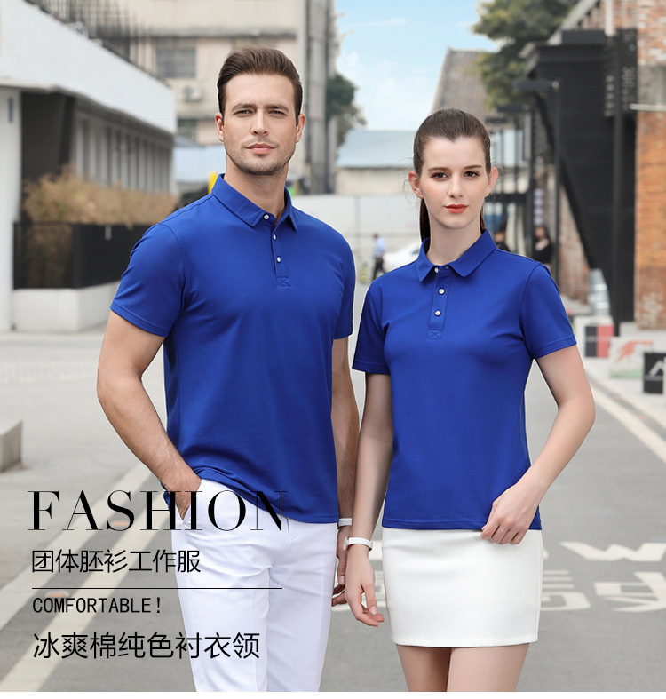 6008冰爽棉純色襯衣翻領班服團體定制親子裝批發