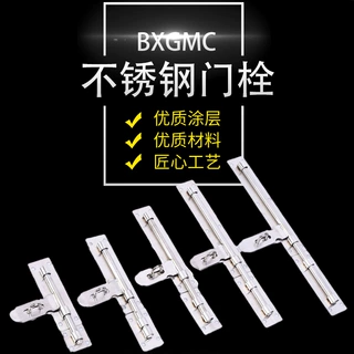 批发直销重型大门201#不锈钢木门防盗门不锈钢门栓加厚配件