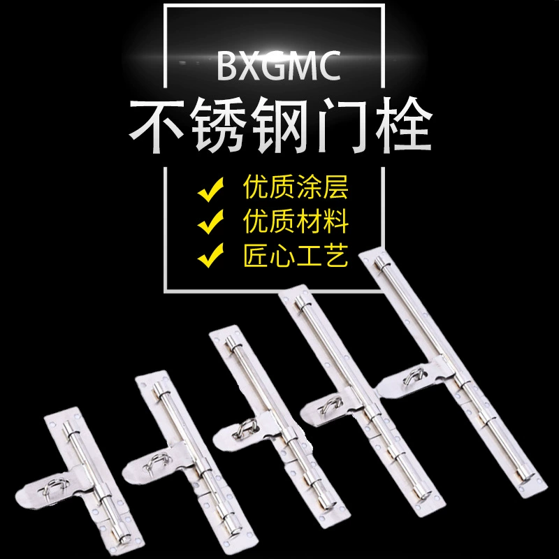 Оптовая продажа напрямую: усиленные ворота 201 # Усиленные аксессуары для дверей из нержавеющей стали: дверные ригели для деревянных и стальных дверей