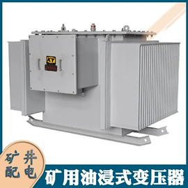 隔离变压器;矿用变压器;调压变压器