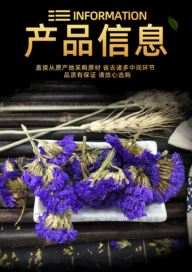 Dried Forget-Me-Not Flower Tea Wu Wang Wo Loose Herbal Flowers Natural Sun-Dried 500g specifications