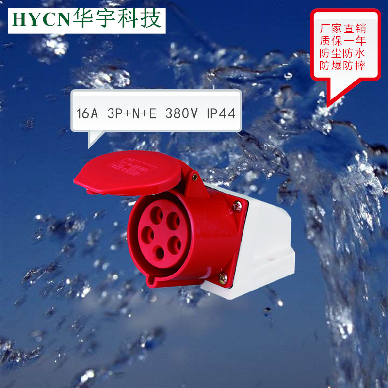 廠家直銷 第壹代老款牆裝紅色明裝航空插座5孔ST-115