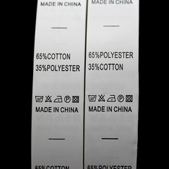 廠家水洗成分標服裝大中小號洗滌標籤膠帶印標尺碼標布標批發