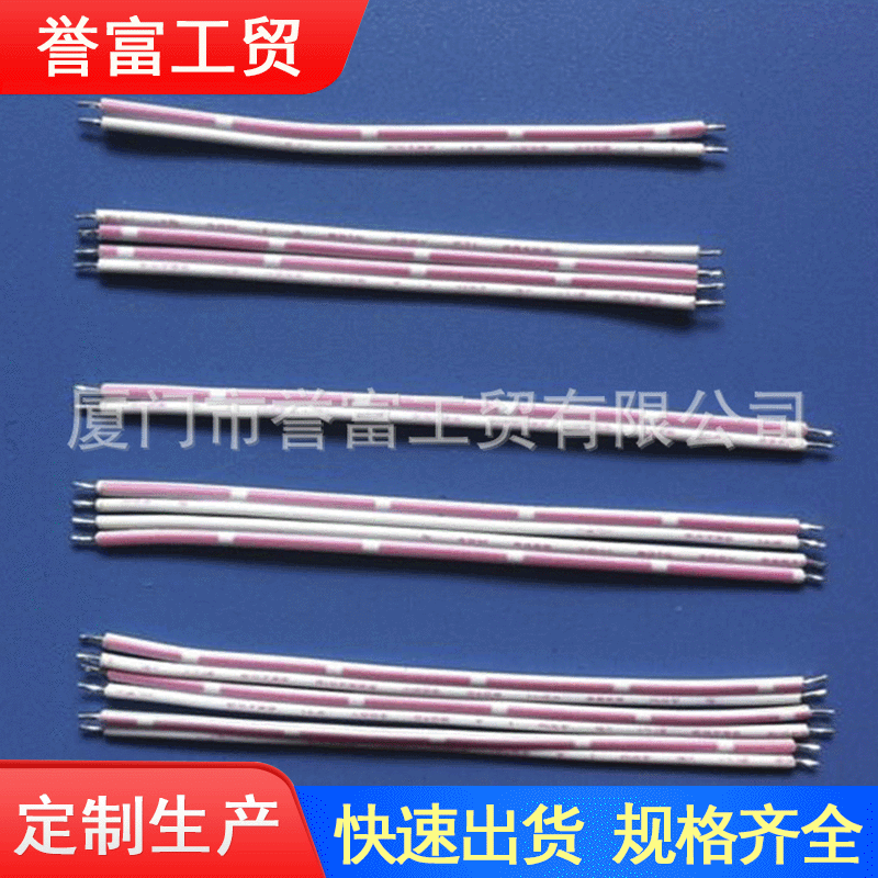 工厂生 产pvc电子导线加 工 电子测试导线 电子线