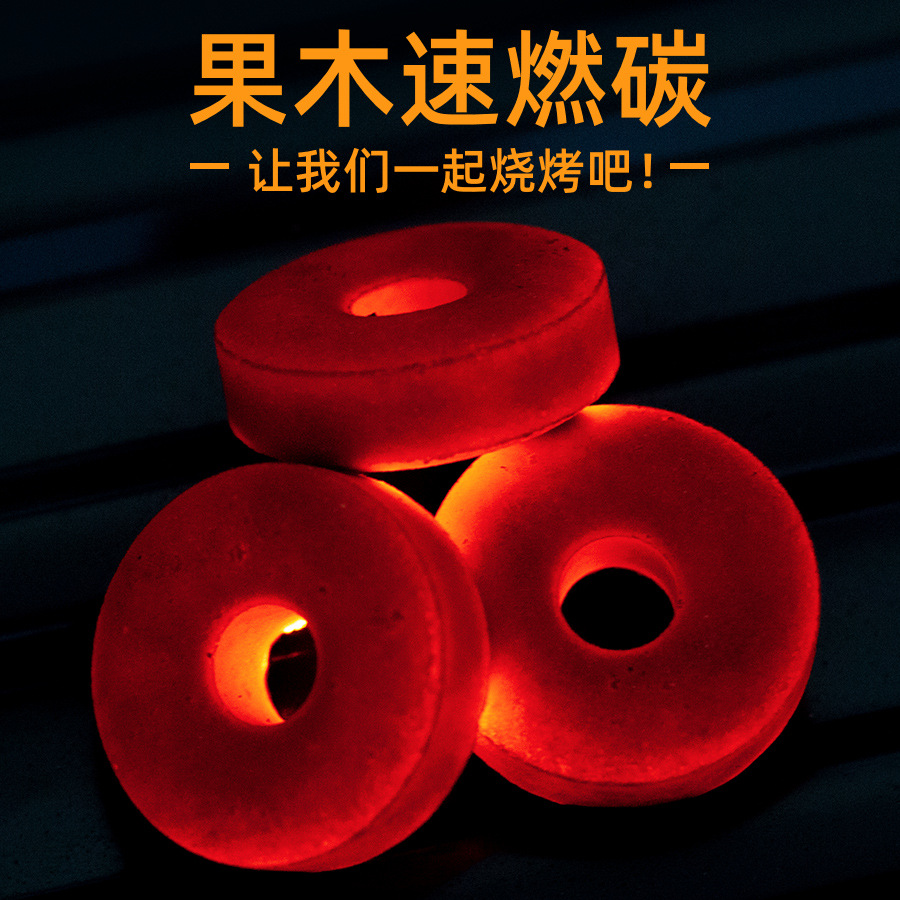 烧烤炭速然果木炭出口厂家40mm带孔速然碳引火碳火锅机制炭香薰碳