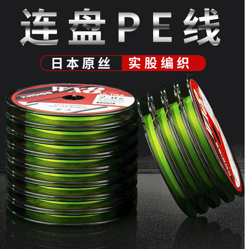 日本进口ygk路亚过胶pe线x8编远投顺滑防咬耐磨大力马鱼线主线 阿里巴巴