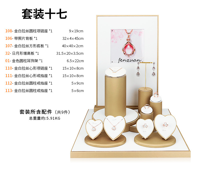 Z001-41金白拉絲櫥窗(11-29)(旭躍)詳情頁2_1