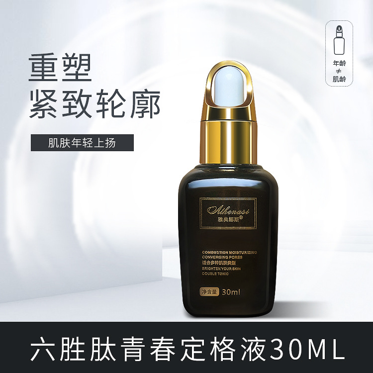 Six peptides Anti wrinkle Essence Stock solution Moisture Replenish water clean Skin care Youth Freeze frame Manufactor machining Skin care products