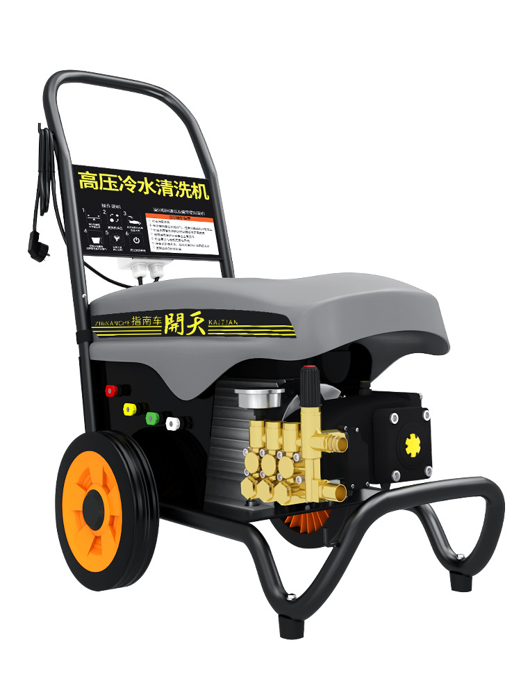 指南车洗车机220v超高压商用洗车店大功率清洗机水全自动水泵