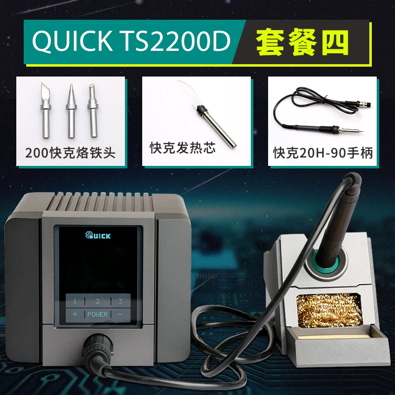 Kuake TS2200D сварная платформа электрическая паяльная лампа для ремонта мобильных телефонов материнская плата ЛОУ железо электрическая сварка стол неподвижный номер