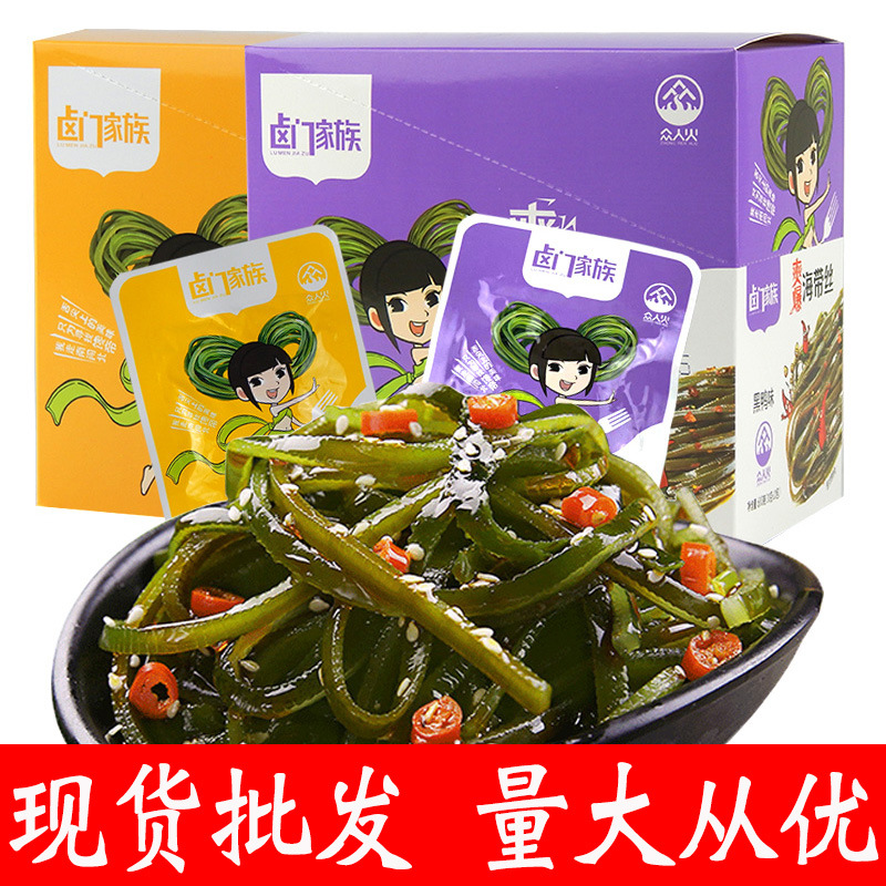 卤门家族爽爆海带丝开袋即食海鲜小吃零食盒装超市食品批发-阿里巴巴