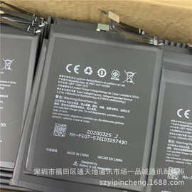 适用于OPP A30手机电池oneplus一加X内置电板BLP607原装电池E001