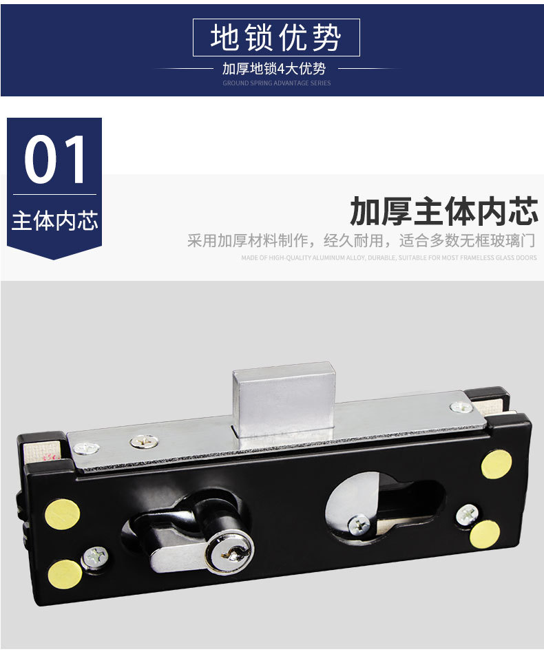 玻璃门地锁无框玻璃门锁夹地弹簧门下夹插锁通用型玻璃门地锁插销-阿里巴巴