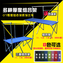 地摊架子摆货架 夜市折叠伸缩货架摆摊折叠架桌子跑江湖 衣服架子