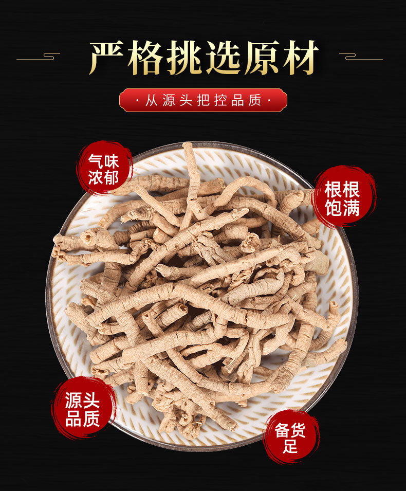 Yuan Zhi Powder (Polygala tenuifolia) — Traditional Calming Herb, Core-Removed Root, 500g overview