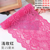 Soft elastic lace soft bullet, clothing with accessories, long decorations, black skirt, 15cm, handmade