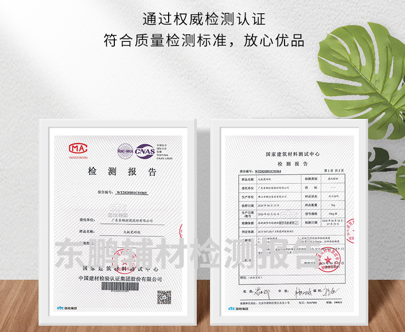 大板详情 (7).jpg