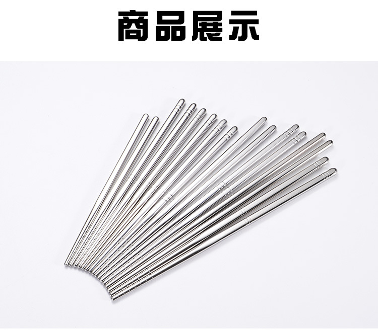 线圈筷_11.jpg