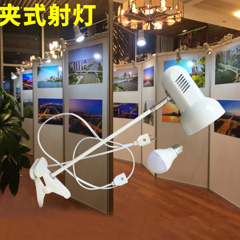 展会挂式射灯铝合金桁架射灯 画展专用射 画室射灯签到背景照射灯