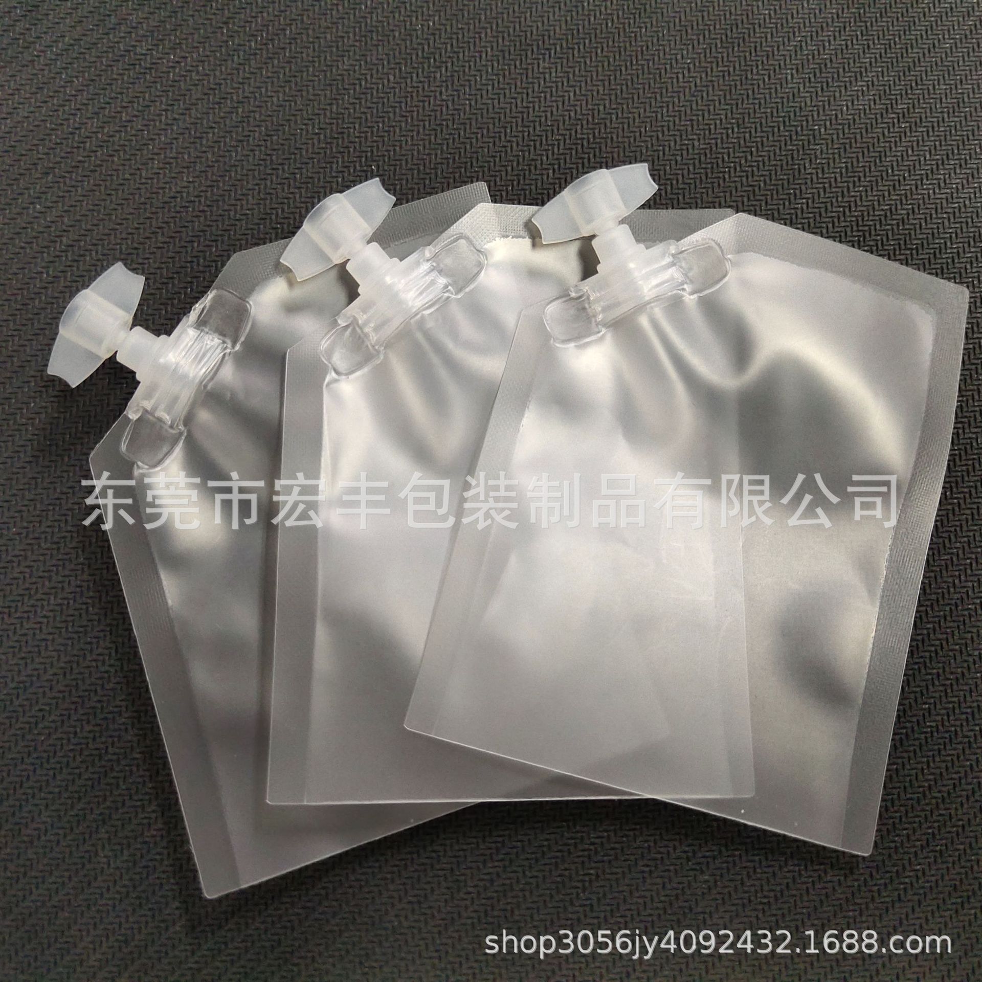 现货供应BB霜袋异形吸嘴袋化妆品护肤品小样包装袋10ml磨砂吸嘴袋