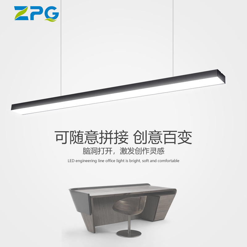 Long strip pendant light for office use, can be used both ceiling and hanging, simple and modern style, suitable for shops, commercial buildings, and LED office lighting.