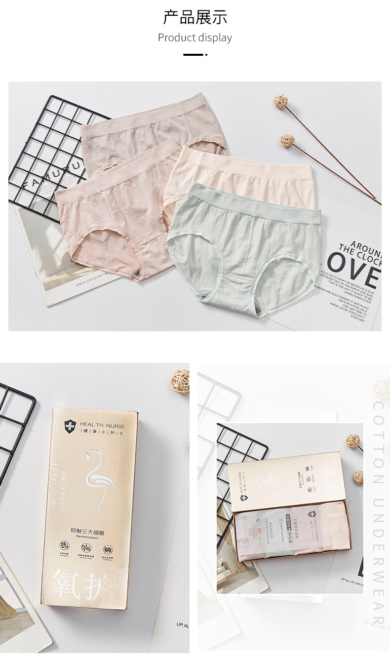 2021 Mid-waist solid color cotton seamless and sexy box-packed uniform size briefs in stock detail image 9