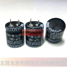 250V220UF 22X25  LPϵ ԭbfԣSAMXON늽 220UF250V