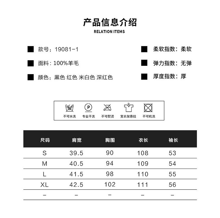 纯色19081-1_06.jpg