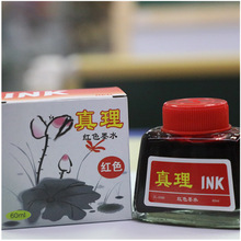 ����īˮ �S��ֱ�N̼��īˮ��ɫ �t �{ �{��60ml������̼��䓹Pˮ