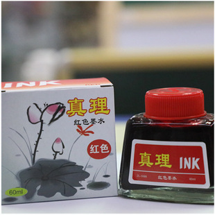 ����īˮ �S��ֱ�N̼��īˮ��ɫ �t �{ �{��60ml������̼��䓹Pˮ