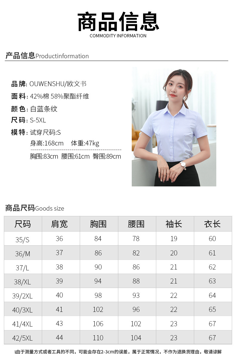 79-女士白蓝条_09.jpg
