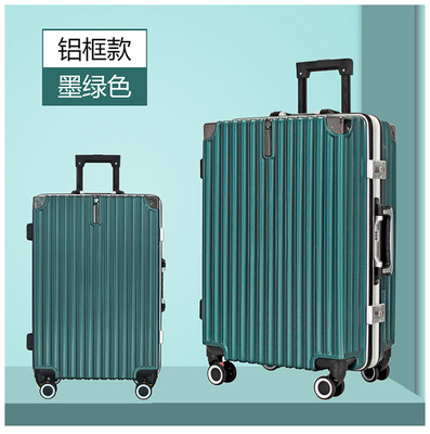 【保羅君悅】鋁框拉杆箱廠家銷售鋁合金中框旅行箱24寸學生行李箱