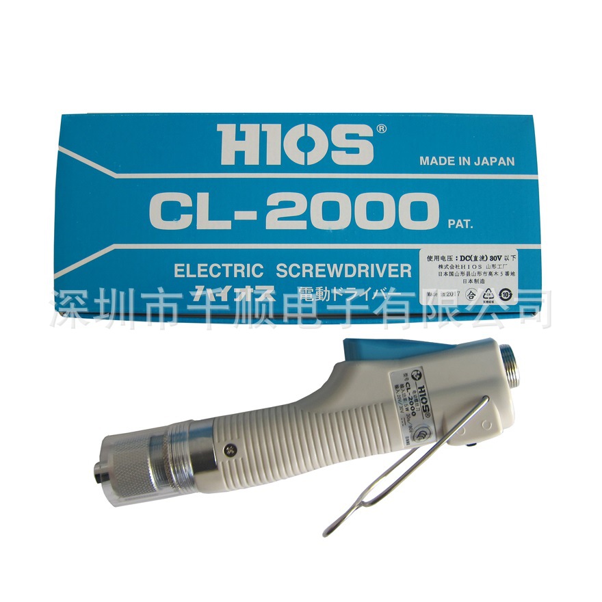 好握速CL-2000电批HIOS CL-2000电动螺丝刀 电动起子 如假包退