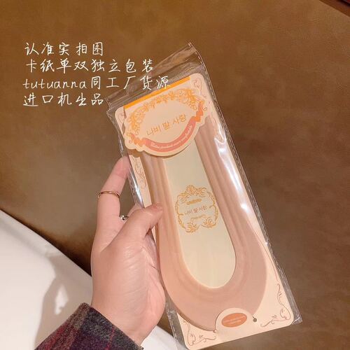 Colorful lace socks boat socks women's trendy cotton bottom summer thin shallow mouth invisible anti-skating silk boat socks