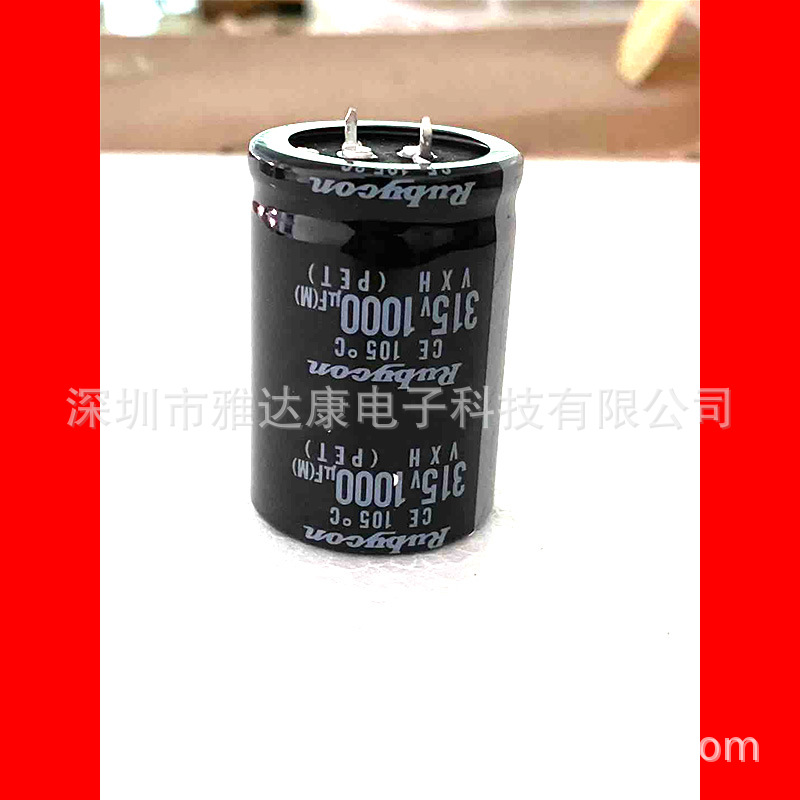 RUBYCON电容 315v1000uf 电容器 35*50  牛角 350V 400V铝电解电