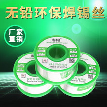 ���a�S��ֱ�N����о��ϴ�h���o�U�a��sn99.3cu0.7���a�z