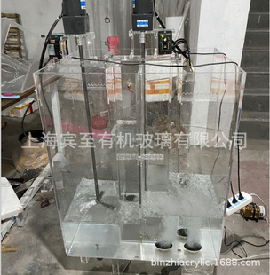 Transparent Acrylic Aerator Pool AO Hypoxia Good Oxygen Precipitation Pool Plexiglass Water Treatment Experimental Device Customization
