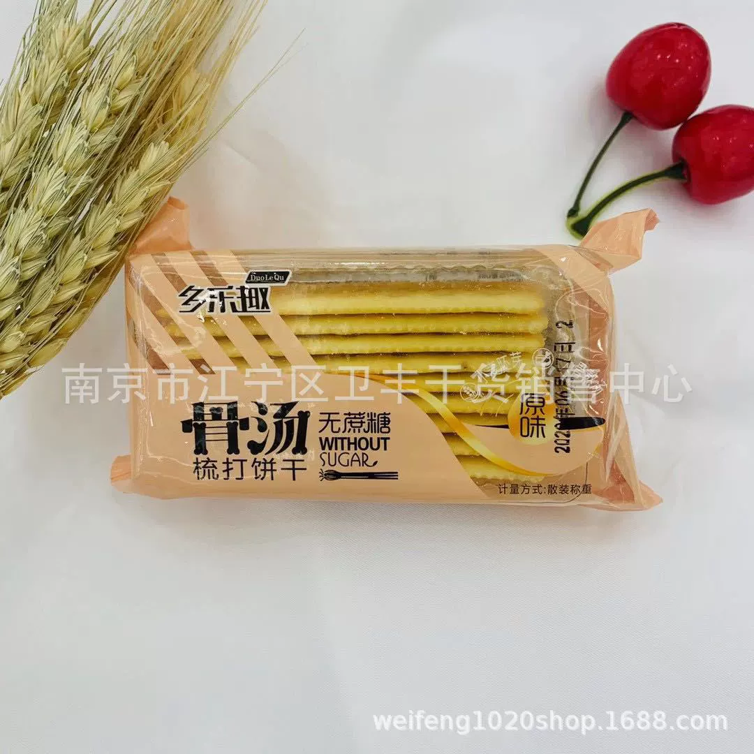 Как весело орешки Nutson вкус арахиса, коробка из 6 фунтов обычных снеков