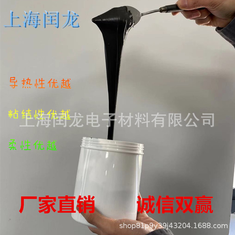 新能源汽车电池导热胶结构胶汽车电容电子元件环氧粘结剂封装料