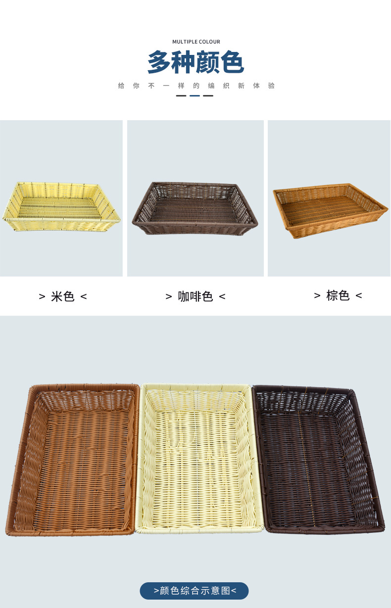 套六铁架面包篮 (4).jpg