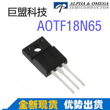 ��ӦAOS AOTF18N65 N����  650V 18A TO-220F ֱ�� MOS��ЧӦ��