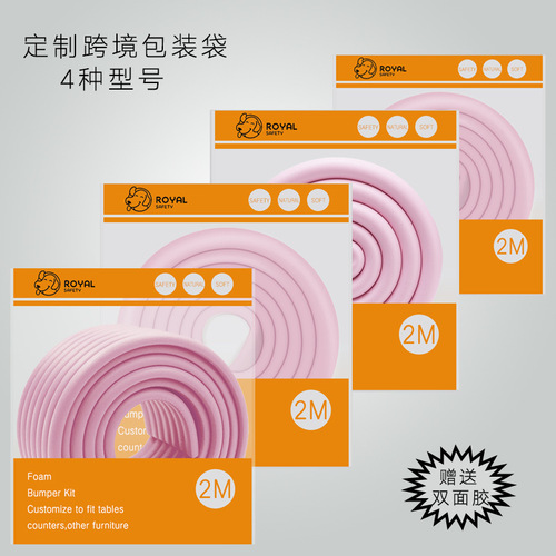 English color bag installed anti-collision strips, baby safety protection strips, children's protection anti-collision table edge table corner edge protection strips