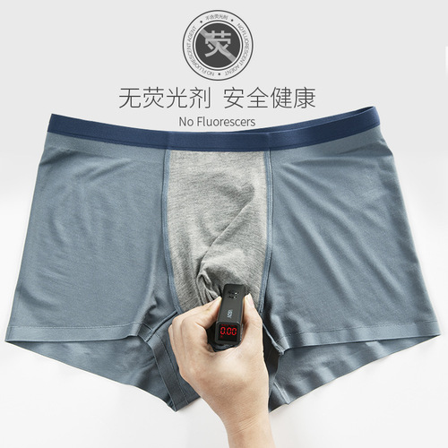 Graphene Men's Underwear Seamless Solid Color Modal Underwear Men's Simple Boxer Briefs Red Underwear One Piece Dropshipping