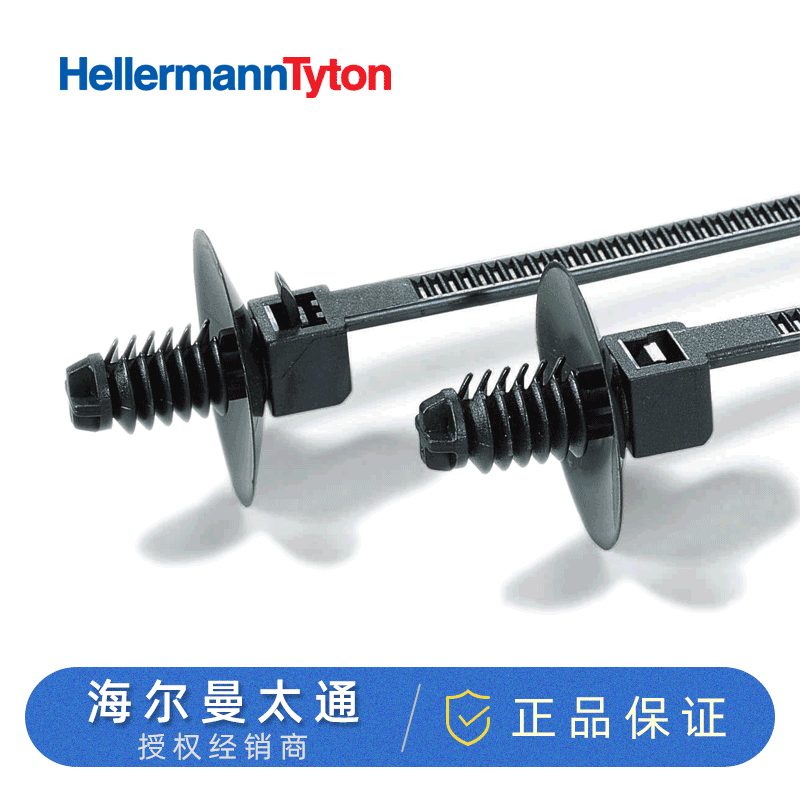 157-00139海尔曼太通Hellermanntyton杉树头插销式扎带T50RTM25
