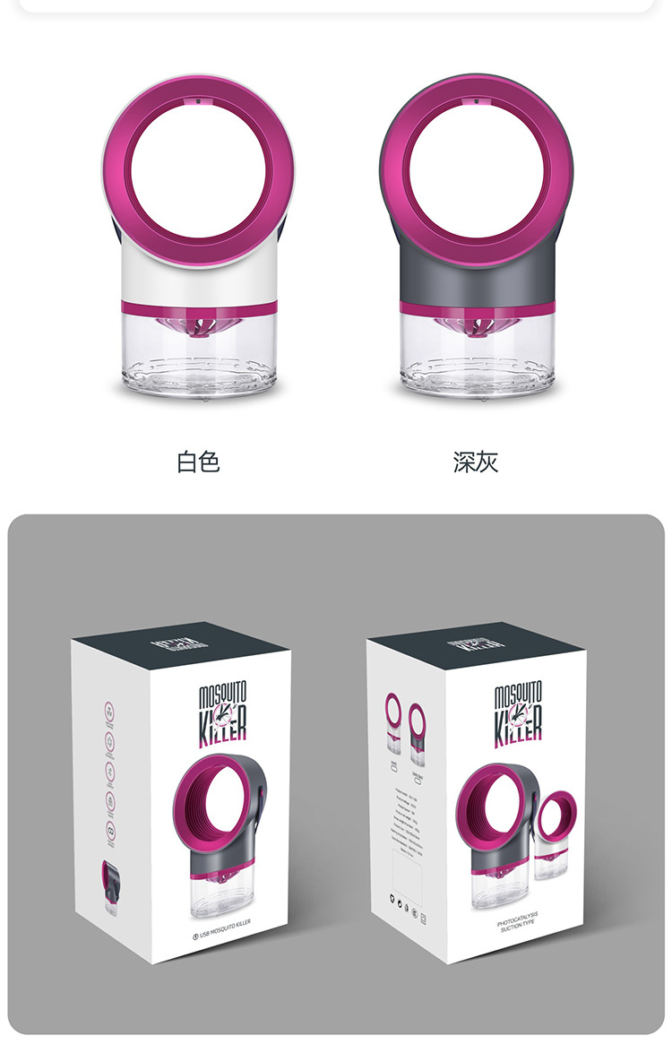 189灭蚊灯-详情图_13