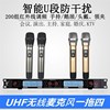 Cross-border special UHF One to four wireless Microphone stage show hold Lavalier Wearing Meeting microphone