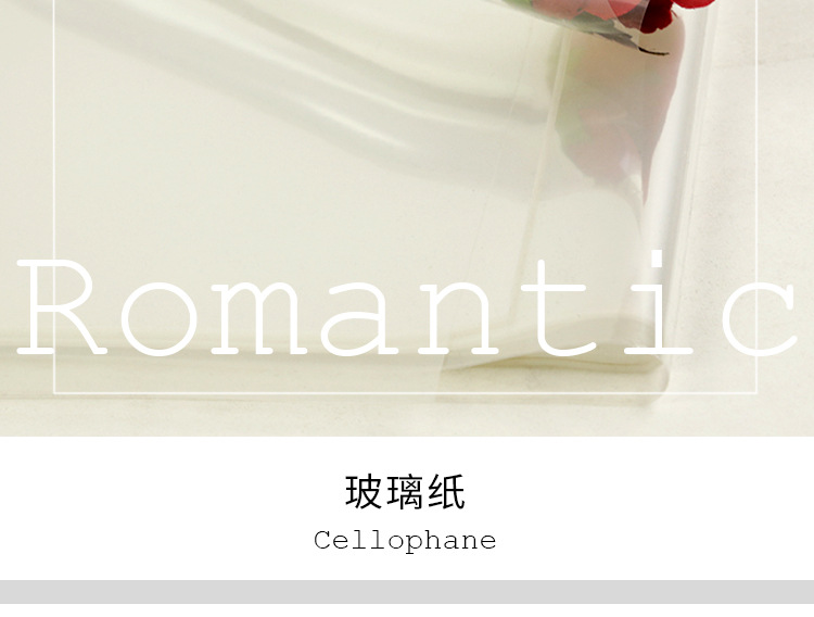 Ruiqu 50 pieces of flower gift, floral art wrapping paper, DIY bouquet supplies, thickened and enlarged transparent cellophane wholesale detail image 2