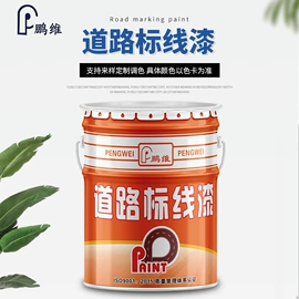 防腐涂料;金属漆;底漆